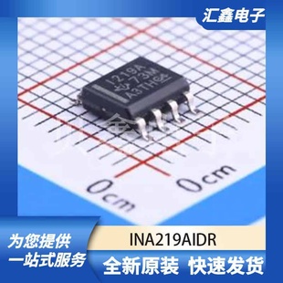SOIC 运算放大器比较器 正品 原装 INA219AIDR