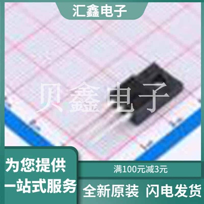 STPS2045CFP 原装正品 二极管配置