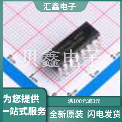 TD62064APG(O,J,S) 原装正品 C5370523