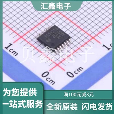 TPS54225PWP 原装正品 功能类型