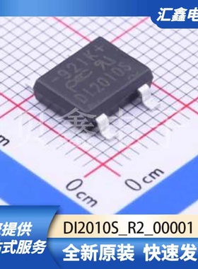 二极管 DI2010S_R2_00001 原装正品 SDIP-4