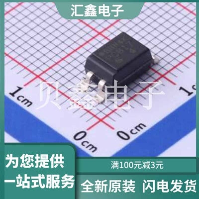 PC817X2YIPW 原装正品 输入类型