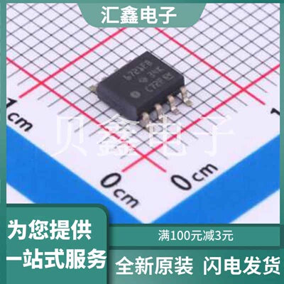 ISO6721FBDR 原装正品 SOIC-8
