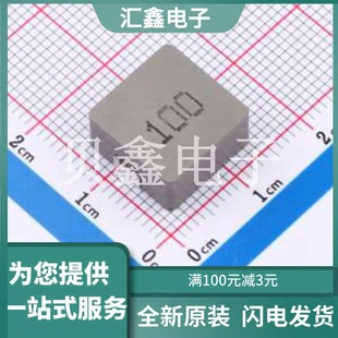 SMD ZD1265 正品 原装 13.5x12.6mm 100M