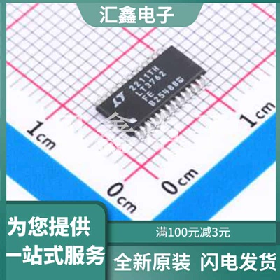 LT3762EFE#PBF 原装正品 类型