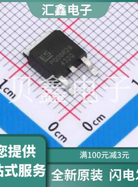 IRFR5305T 原装正品 TO-252-2L