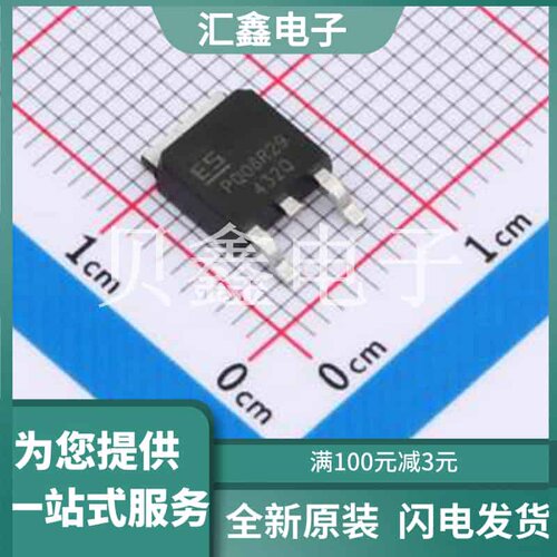 IRFR5305TRPBF-ES 原装正品 数量