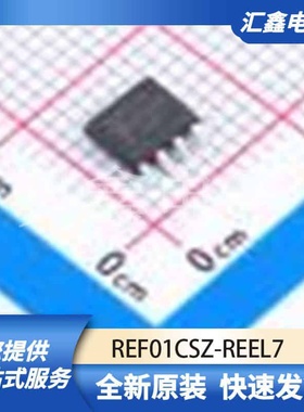 电源管理 REF01CSZ-REEL7 原装正品 SOIC-8