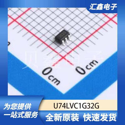 逻辑器件 U74LVC1G32G 原装正品 SOT-353