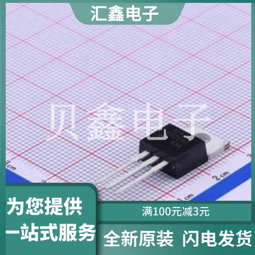 MUR1620CTRG 原装正品 TO-220
