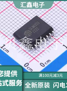 SLMi333CG-DG 原装正品 负载类型