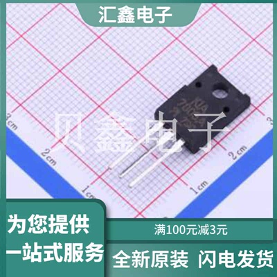 KIA7805API-U/PF 原装正品 输出类型