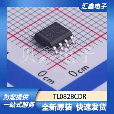 运算放大器比较器 TL082BCDR 原装正品 SOIC-8