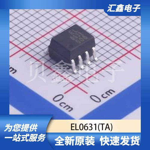 光耦 EL0631(TA) 原装正品 SOP-8