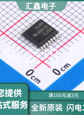 CD74HC85PWT 原装正品 4 位幅度比较器 16-TSSOP -55 to 125