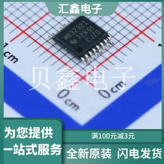 MAX3232IPWR 原装正品 TSSOP-16