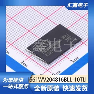 IS61WV204816BLL TSOPI 10TLI 正品 原装 存储器