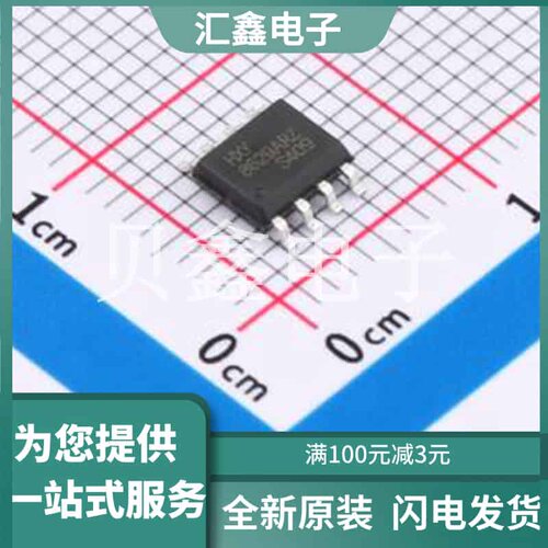 AD8629ARZ-REEL7 原装正品 SOIC-8