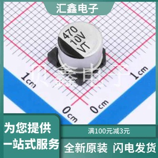 正品 原装 C22472102 CRF65 VT1A471M