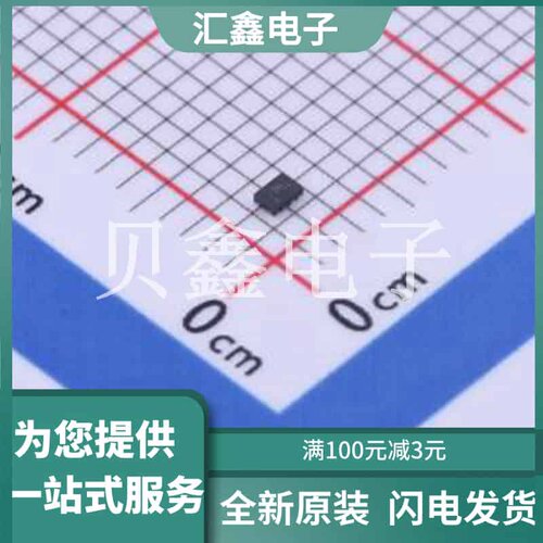 TXS0102DQER 原装正品 X2-SON-8(1x1.4)