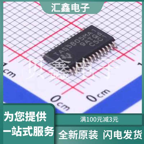 TAS5805MPWPR 原装正品 HTSSOP-28-EP