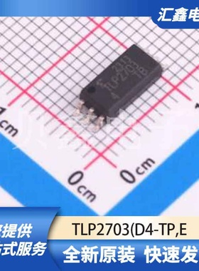 光耦 TLP2703(D4-TP,E 原装正品 SOIC-6