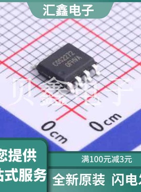 COS2272SR 原装正品 SOP-8