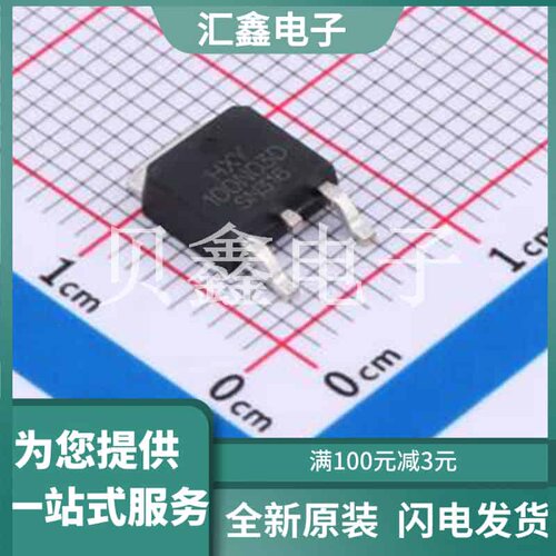 IRLR8726TRPBF-HXY 原装正品 TO252-2L