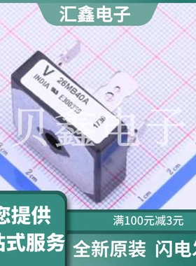 VS-26MB40A 原装正品 正向压降(Vf)