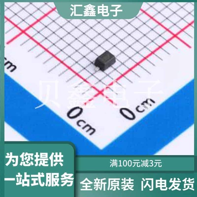 MM3Z2V4C 原装正品 二极管配置