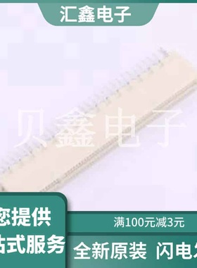 5145167-8 原装正品