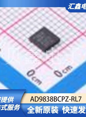 ADCDAC数据转换 AD9838BCPZ-RL7 原装正品 LFCSP-20(4x4)