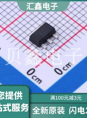 BCX5316TC 原装正品 最高减9.89