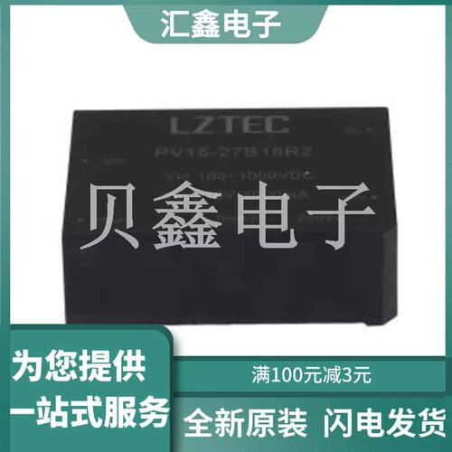 PV15-27B15R2 原装正品 输出功率