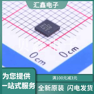 MPR121QR2 原装正品 QFN-20(3x3)