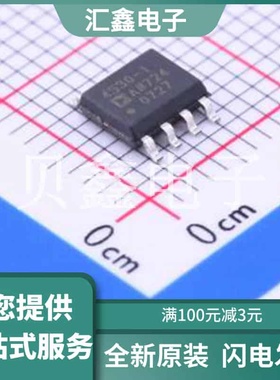 ADA4530-1ARZ-R7 原装正品 SOIC-8
