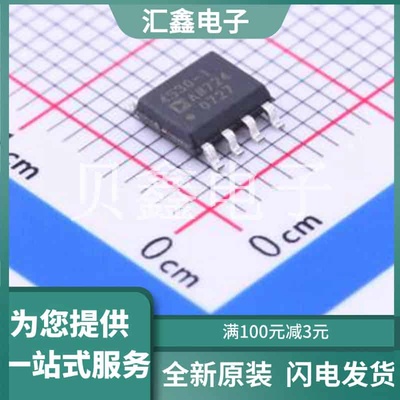 ADA4530-1ARZ-R7 原装正品 SOIC-8