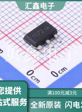 DMS1072 原装正品 耗尽型MOSFET