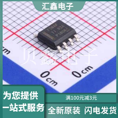 LMR23630AFDDAR 原装正品 SO-8