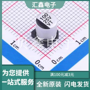 正品 原装 容值 CRE77 VT1E101M