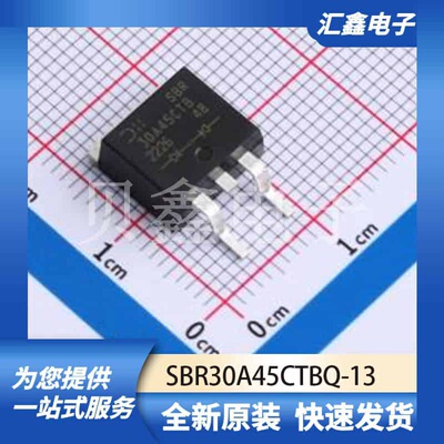 二极管 SBR30A45CTBQ-13 原装正品 TO-263AB(D2PAK)