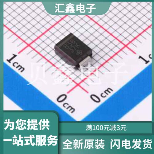 B360B-E3/5BT 原装正品 660mV@3A