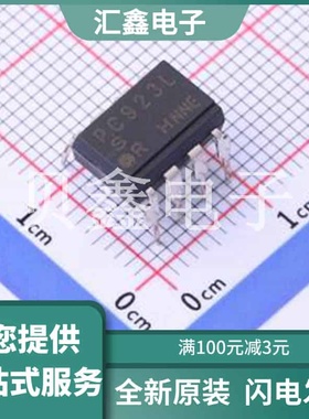 PC923LRNSZ0F 原装正品 :