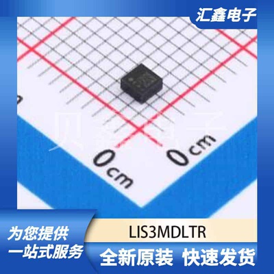磁传感器 LIS3MDLTR 原装正品 LGA-12(2x2)