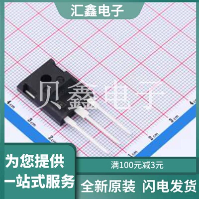 SPW20N60C3FKSA1 原装正品 C672207