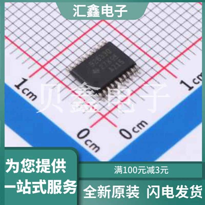 TPS92633QPWPRQ1 原装正品 TSSOP-20-EP