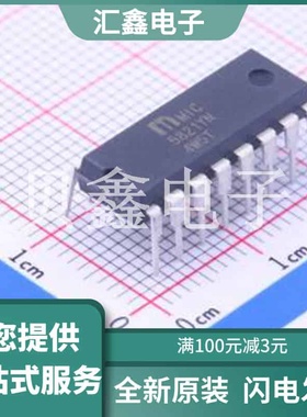 MIC5821YN 原装正品 PDIP-16