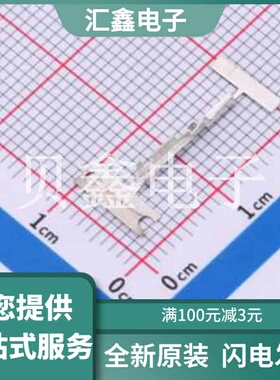 10141272-112LF 原装正品 触头镀层