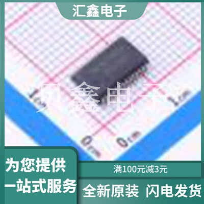 TRS3243ECDBR 原装正品 类型