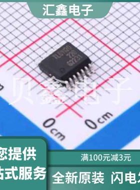 TLD1120EL 原装正品 通道数